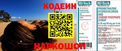 амфетамин Туймазы