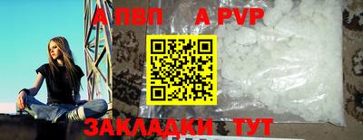 mdpv Тулун