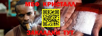 амфетамин Туймазы