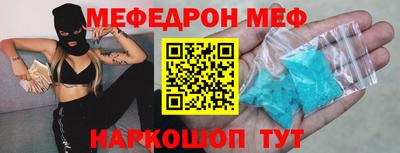 mdpv Тулун