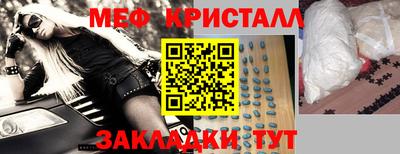 mdpv Тулун