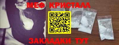 амфетамин Туймазы