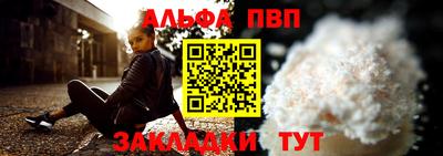 амфетамин Туймазы