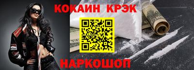 mdpv Тулун