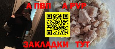 mdpv Тулун