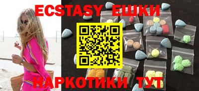 mdpv Тулун
