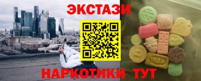 амфетамин Туймазы