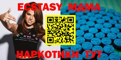 mdpv Тулун