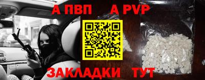 mdpv Тулун