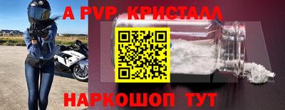 соль ск Тула