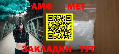 амфетамин Туймазы