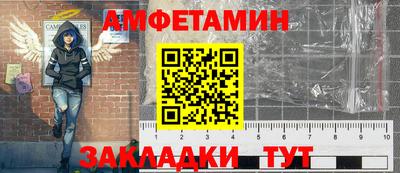 амфетамин Туймазы