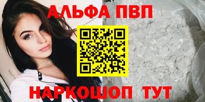 mdpv Тулун