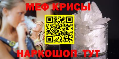 mdpv Тулун