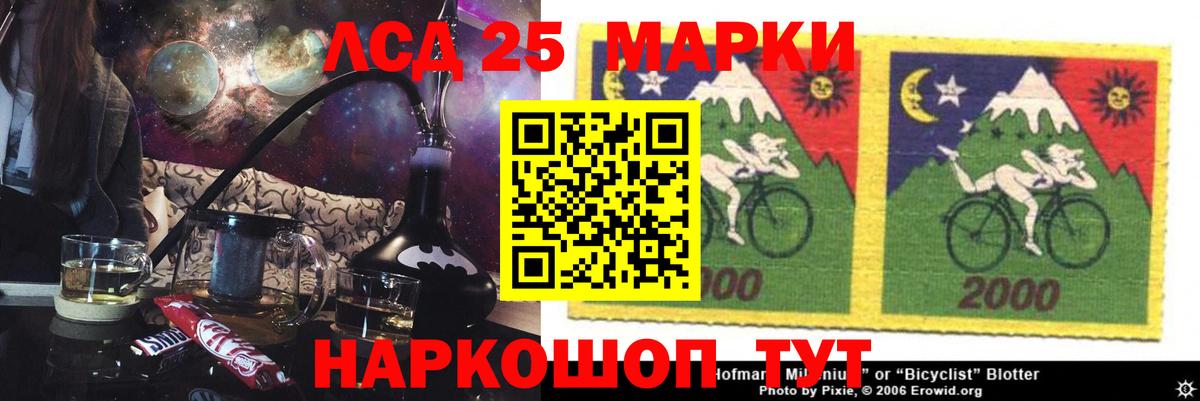 LSD-25 экстази ecstasy Москва