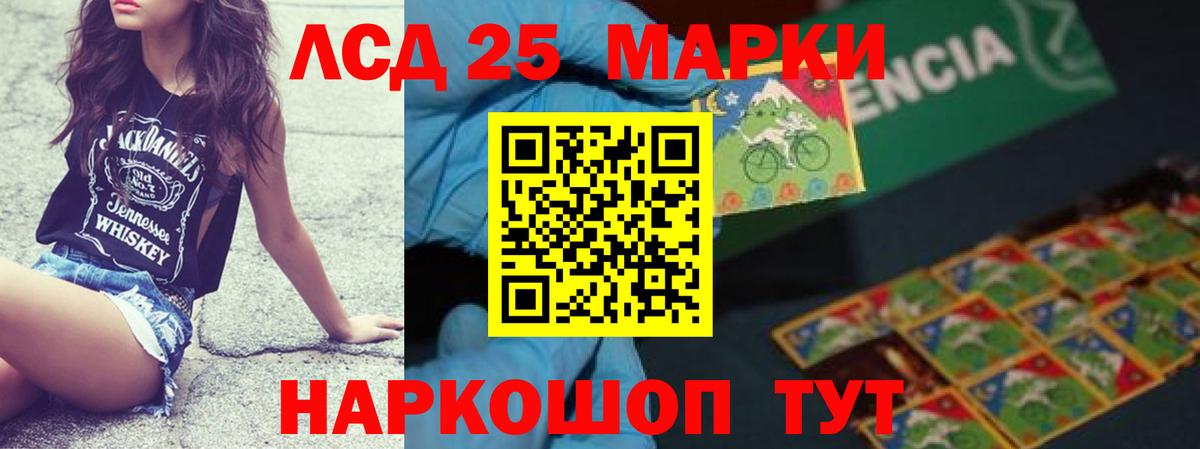 ЛСД экстази  ЛСД экстази ecstasy  Вход с VPN  Москва  ЛСД экстази кислота 