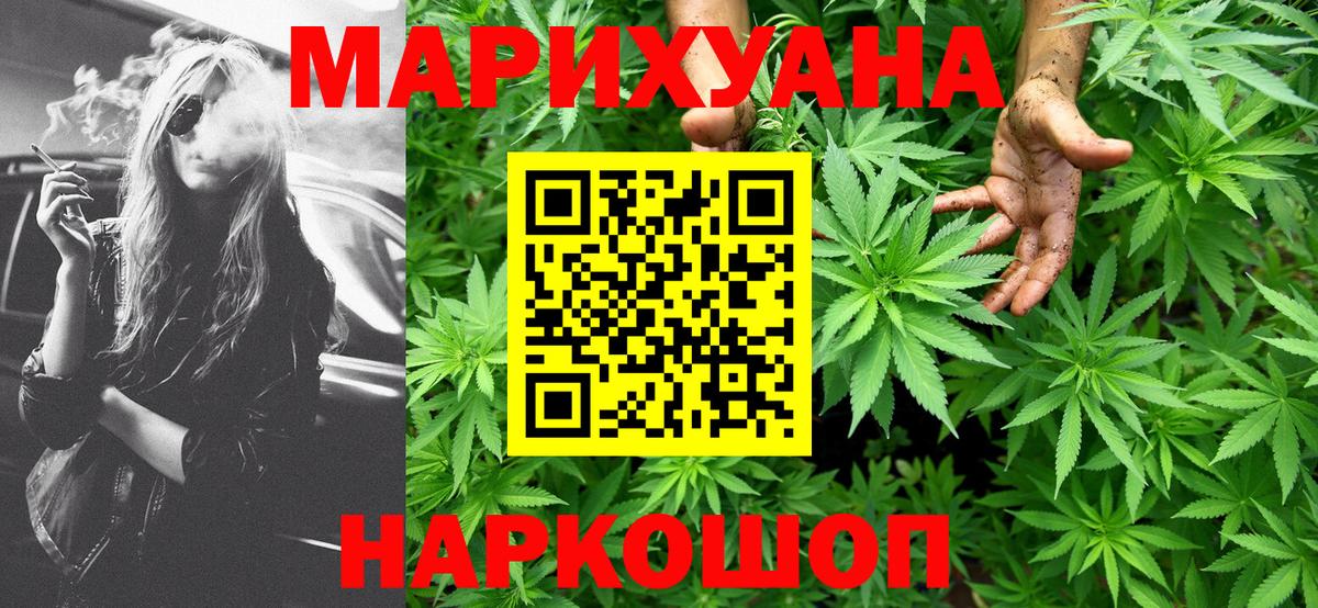 Москва  Марихуана OG Kush  Канабис планчик  Канабис индика  Вход с VPN 